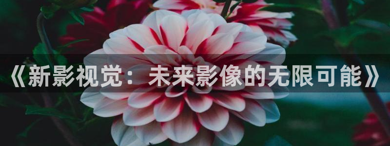 伊人影院入口