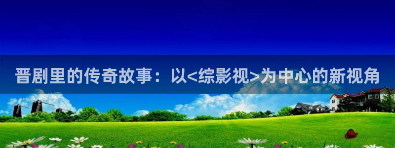 伊人久久大线影院