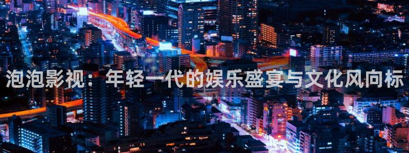 在线观看伊人影院