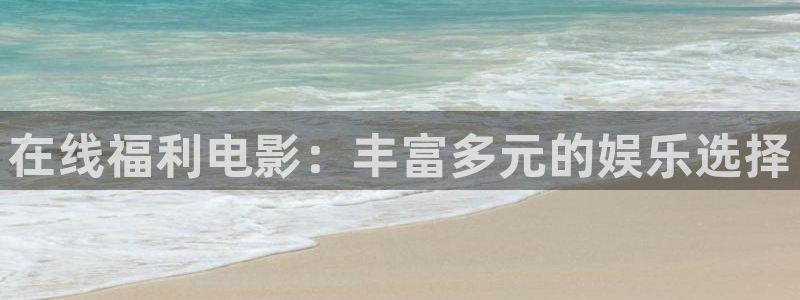 伊人影院焦久影院在线