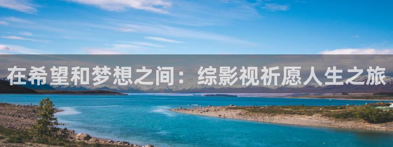 91伊人影视