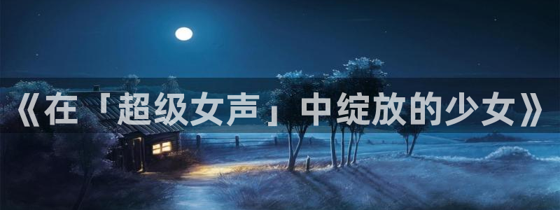 伊人影院久久综合首页